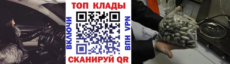 Купить закладку Гашиш  АМФ  МЕФ  МАРИХУАНА  COCAIN  APVP  Ермолино