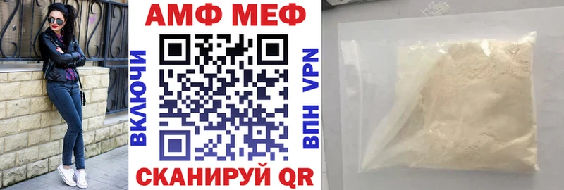 Купить где  Ермолино  Amphetamine VHQ 