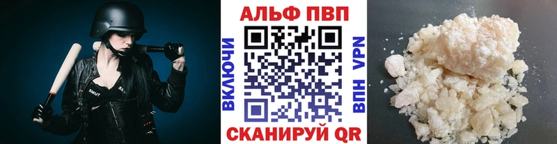 Купить  Ермолино  А ПВП крисы CK 