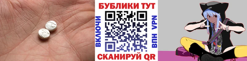 ЭКСТАЗИ бентли  Купить закладки  Ермолино 