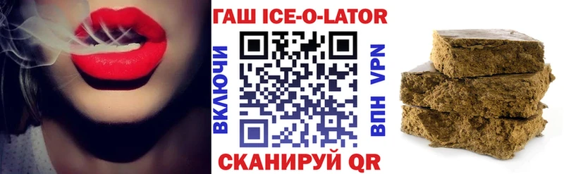 Купить  Ермолино  ГАШИШ хэш 