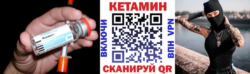 Купить где  Ермолино  Кетамин ketamine 