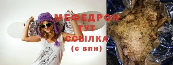трава Армянск