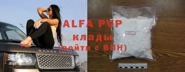 бутик Арсеньев