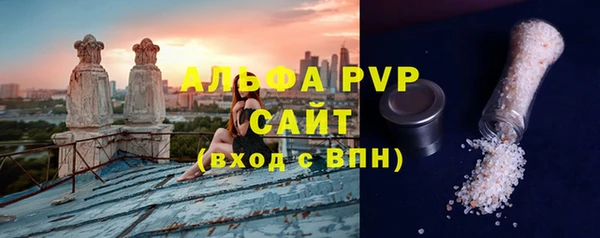 трава Армянск