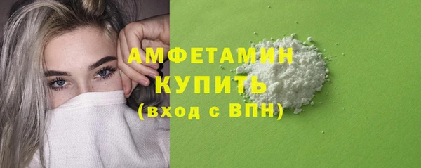 трава Армянск