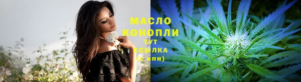кокаин Аркадак