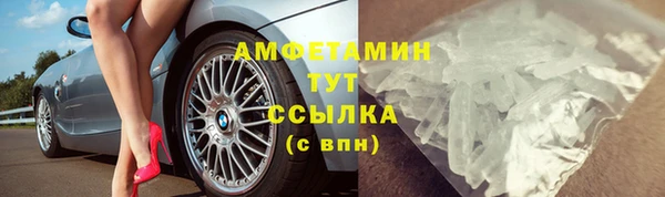 бутик Арсеньев