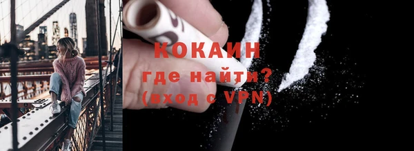 кокаин Аркадак