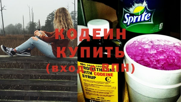 бутик Арсеньев