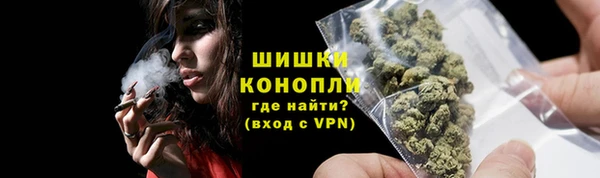 бутик Арсеньев