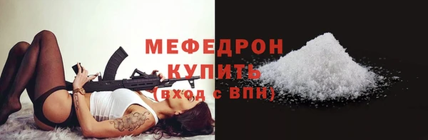 трава Армянск