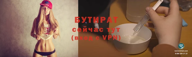 трава Армянск