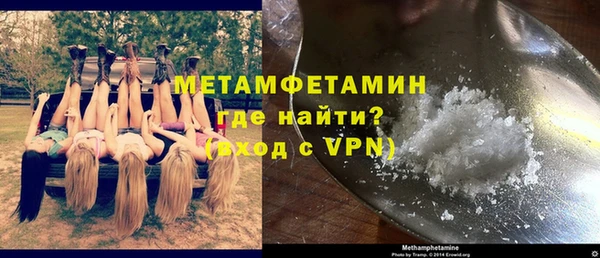 трава Армянск
