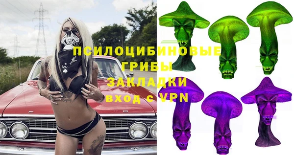 бутик Арсеньев