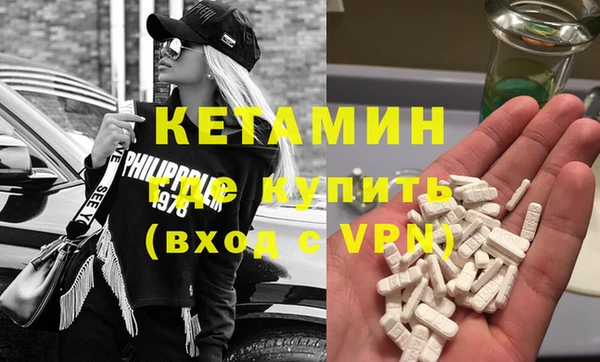 трава Армянск