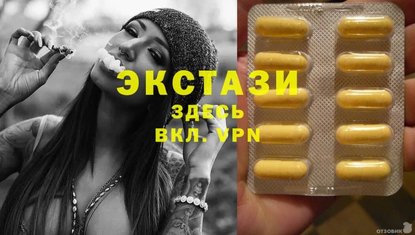 бутик Арсеньев