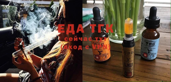 кокаин Аркадак