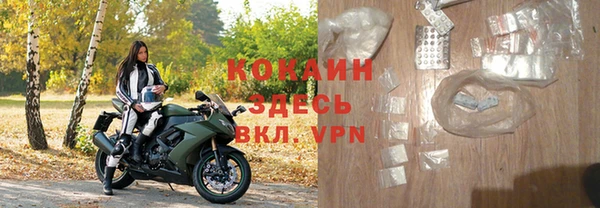 бутик Арсеньев