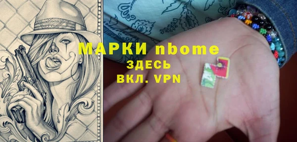 трава Армянск
