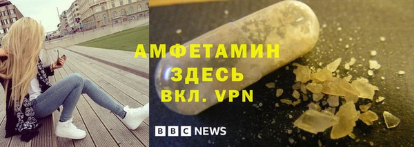 бутик Арсеньев