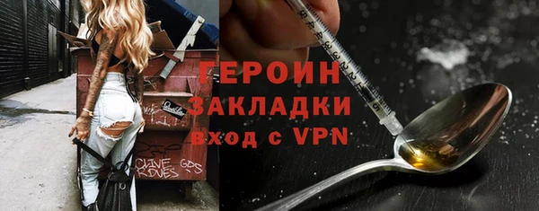 бутик Арсеньев
