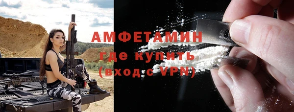 бутик Арсеньев