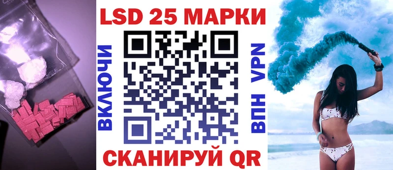 Купить где Ермолино ЛСД экстази кислота