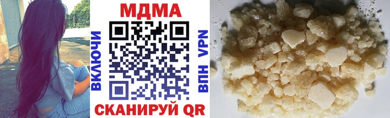 МДМА crystal Купить Ермолино