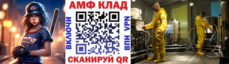 МЕТАМФЕТАМИН пудра  Купить закладки  Ермолино 