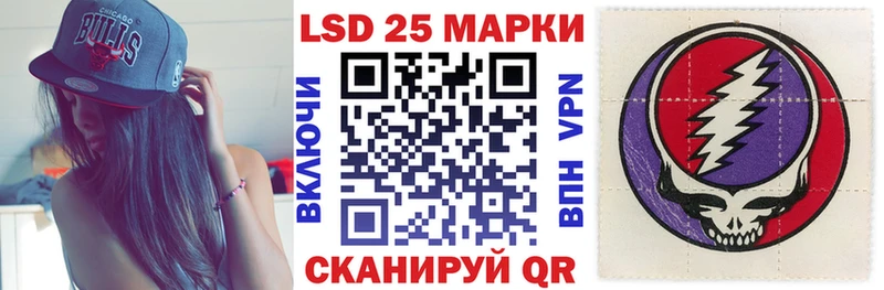 Марки N-bome 1500мкг Ермолино