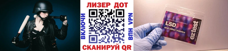 Купить  Ермолино  Марки NBOMe 1,5мг 