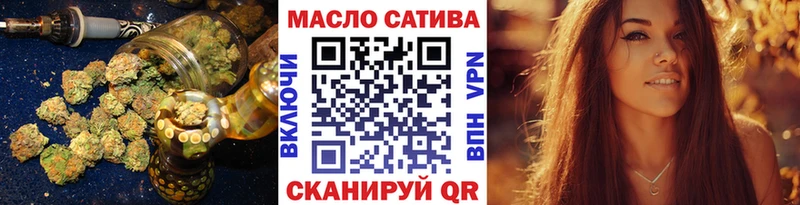 Дистиллят ТГК Wax Купить закладки Ермолино
