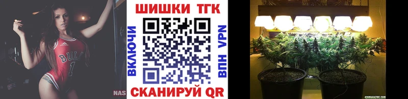 Бошки марихуана VHQ Ермолино
